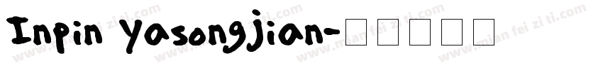 Inpin yasongjian字体转换